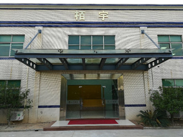 廣東栢宇環(huán)?？萍加邢薰?>
                    <span>
                        <strong>廣東栢宇環(huán)?？萍加邢薰?/strong>
                        <p>
                            電話(huà)：0769-81212980<br>
                            傳真：0769-81212986<br>
                            郵箱：wzwz@szwzxc.com<br>
                            地址：東莞市洪梅鎮(zhèn)洪屋渦村本洲工業(yè)區(qū)望沙路洪梅段107號(hào)<br>
                        </p>
                    </span>
                </div>
            
                <div   id=